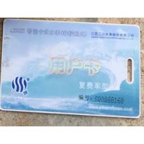 江西鹰潭水表物业专用LXSZK智能卡式水表全铜用户卡智慧参数*