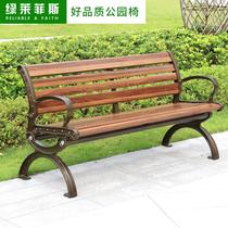 Outdoor park chair cast aluminum bench carbon fiber chair outdoor community double bench courtyard leisure backrest