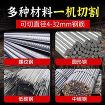 Portable steel cutting machine electric portable hydraulic steel bar cut pliers cut-off machine small hydraulic cut