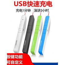 New product suitable for N75 computer ppt page turning pen charging teacher with multimedia function remote control projection electronic teaching black