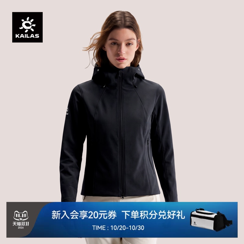 Kailas Women's M8 Ic Hooded Softshell Jacket Windproof Warm Fleece Outdoor Hiking Jacket Kailas Women's M8 Ic Hooded Softshell Jacket Windproof Warm Fleece Outdoor Hiking Jacket