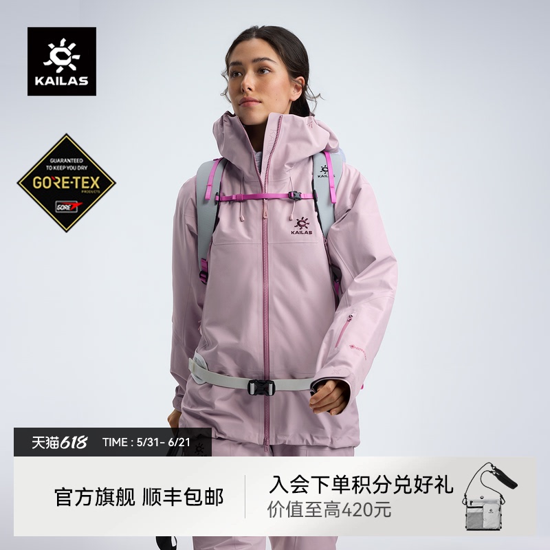 Kailas Mont X All-Weather Hard Shell Jacket Gtx Rainproof Professional Mountaineering Jacket for Women
