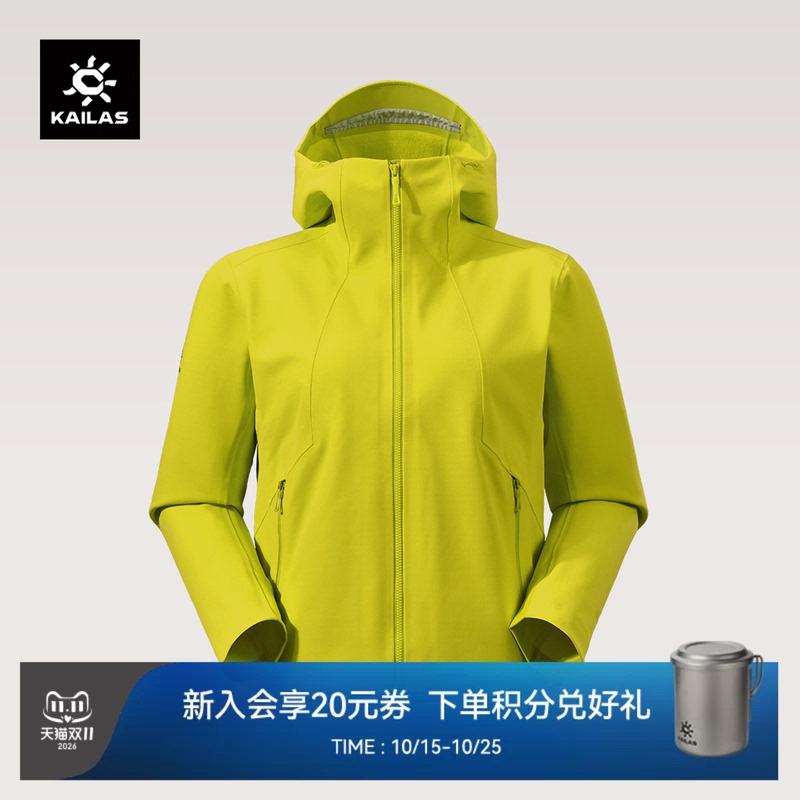 Kailas Women's M8 Ic Short Hooded Softshell Jacket Outdoor Water-Repellent Sports Jacket