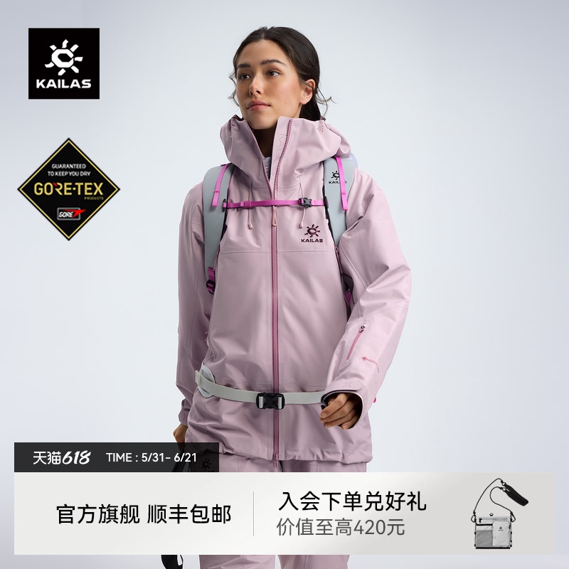 Kailas Mont X All-Weather Hard Shell Jacket Gtx Rainproof Professional Mountaineering Jacket for Women