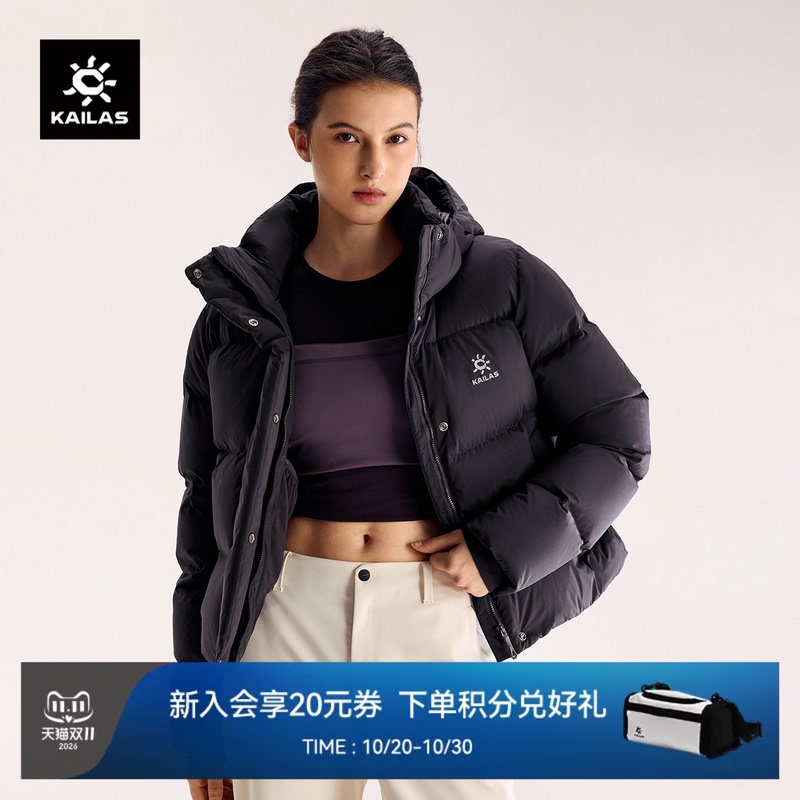 Kailas Women's Hooded down Jacket 700 Fill Power Goose down Windproof Warm Outdoor Hiking Winter Coat