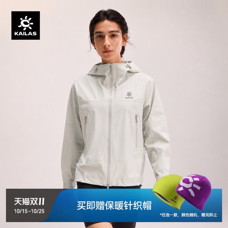 [Celebrity Style] Kailas Bogda Women's Waterproof Windproof Outdoor Sports Hiking Hooded Jacket