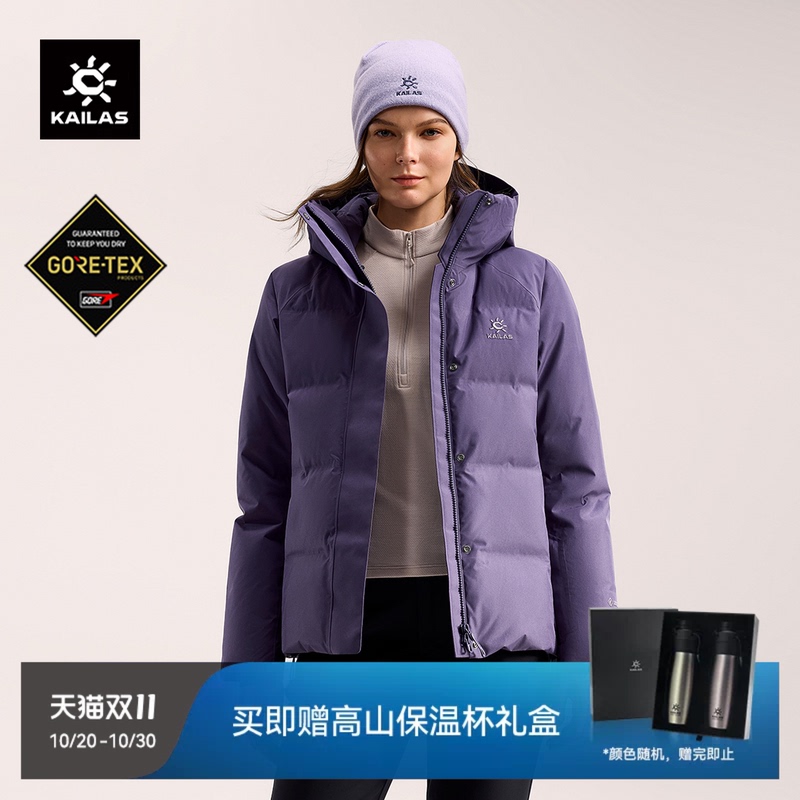 Kailas Lange Hard-Shell down Jacket for Women, Winter, 700 Fill Power Goose Down, Gtx Windproof, Warm, for Hiking and Mountaineering Kailas Lange Hard-Shell down Jacket for Women, Winter, 700 Fill Power Goose Down, Gtx Windproof, Warm, for Hiking and Mountaineering