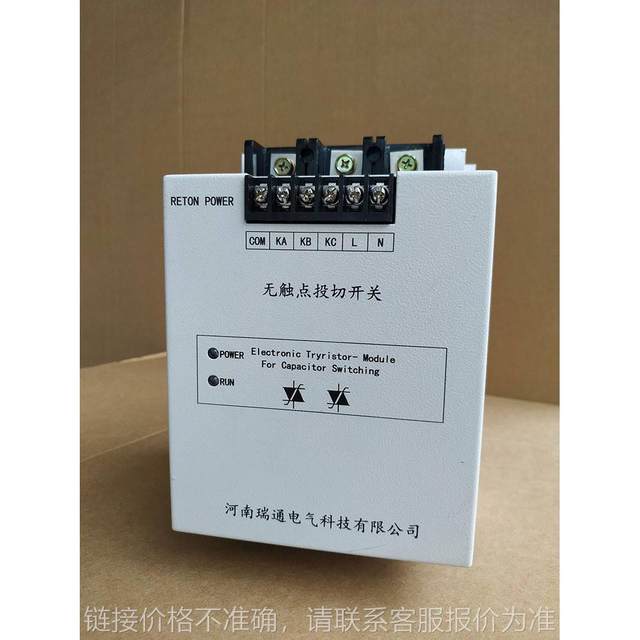 Contactless capacitor switch RT-KTSC0.4 Intelligent Thyristor Capacitor switch