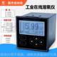 Online conductivity meter High-precision conductivity tester Industrial wastewater conductivity sensor electrode probe