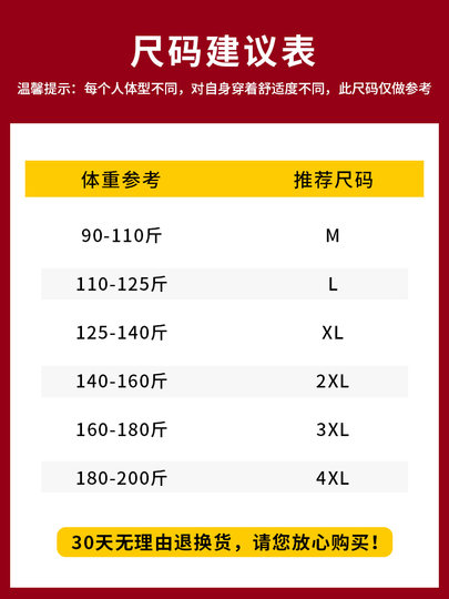 可机洗】猫人自发热毛衣开衫男士薄款外套V领针织衫外穿毛线衣