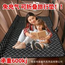 Inflatable-free foldable car mattress rear seat cushion car universal car seat cushion chair modified bed for sleeping and rest car bed