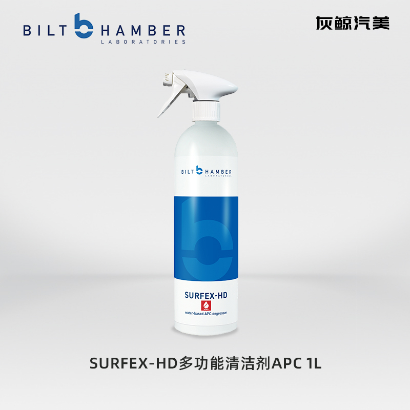 British Bilthamber Surfex-Hd Multi-Purpose Cleaning Agent Apc Repackaged for Shellac and Oil Stains