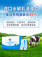 Cuneng'An Bai Su Hydrolyzed Whey Protein Nutritional Powder Supplementary Nutritional Product Nutritional Powder