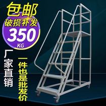 Aerial ladder supermarket workshop mobile step platform wheeled ladder warehouse stair pick-up aerial vehicle