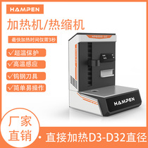 Hanpeng knife handle heating and shrinking machine alloy steel knife handle heating machine stainless steel knife handle heater heat shrinking machine