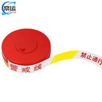 Naiyun warning line isolation belt traffic road construction warning separation belt telescopic warning warning line boxed yellow and white