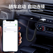 New car Bluetooth receiver audio audio car adapter 5 listening to songs HD calls