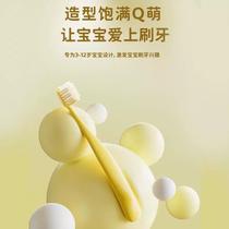 New soft-bristled childrens soft-bristled toothbrushes 4 pieces special cartoon gum-protecting toothbrush filaments for babies aged 3-6-12 years old.