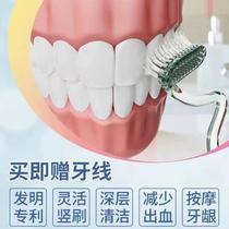New Pasteur brushing special adult soft-bristled vertical toothbrush for up and down brushing between teeth gum protection stain removal and tartar removal type