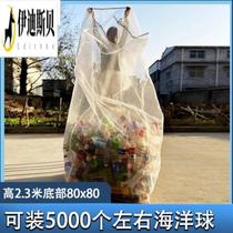 New ocean ball net pocket ocean ball breathable mesh packaging bag ocean ball cleaning net pocket super