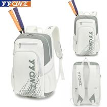 2024 Shoe Warehouse Badminton Backpack for Men and Women Professional Independent Casual Badminton Bag Large Capacity Men and Women