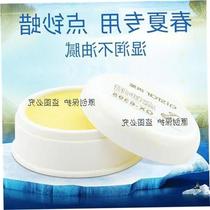 Spot spring and summer money counting wax 50g bank accounting financial money counting money treasure wet hand wax practice money