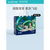 Manxi baby disposable diaper pad baby diaper diaper waterproof maternity care pad mattress maternity pad