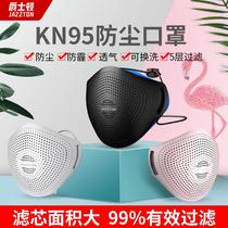 First use post-pay 0 lower single zone spring purchase on Taobao KN95 dust mask silicone breather valve activity