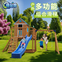 Outdoor large swing slide childrens wooden playhouse kindergarten courtyard B&B outdoor multi-functional combination