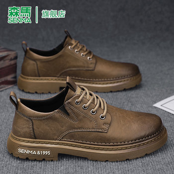 Semir official flagship leather shoes for men