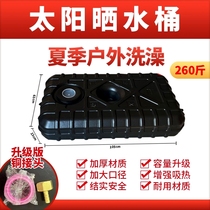 Solar hot water bucket for bathing plastic drying bucket simple black bucket artifact rural bathing artifact rural area