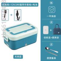 Heating Insulated Lunch Box Without Water With Meals To Work Usb Lunch Box Students Electric Self-Heat Rechargeable Without Wireless Plugging