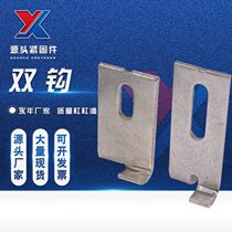 Supply of double hook pendants embedded pendants marble dry pendants curtain wall accessories special-shaped double hook parts pick-up parts double hook parts