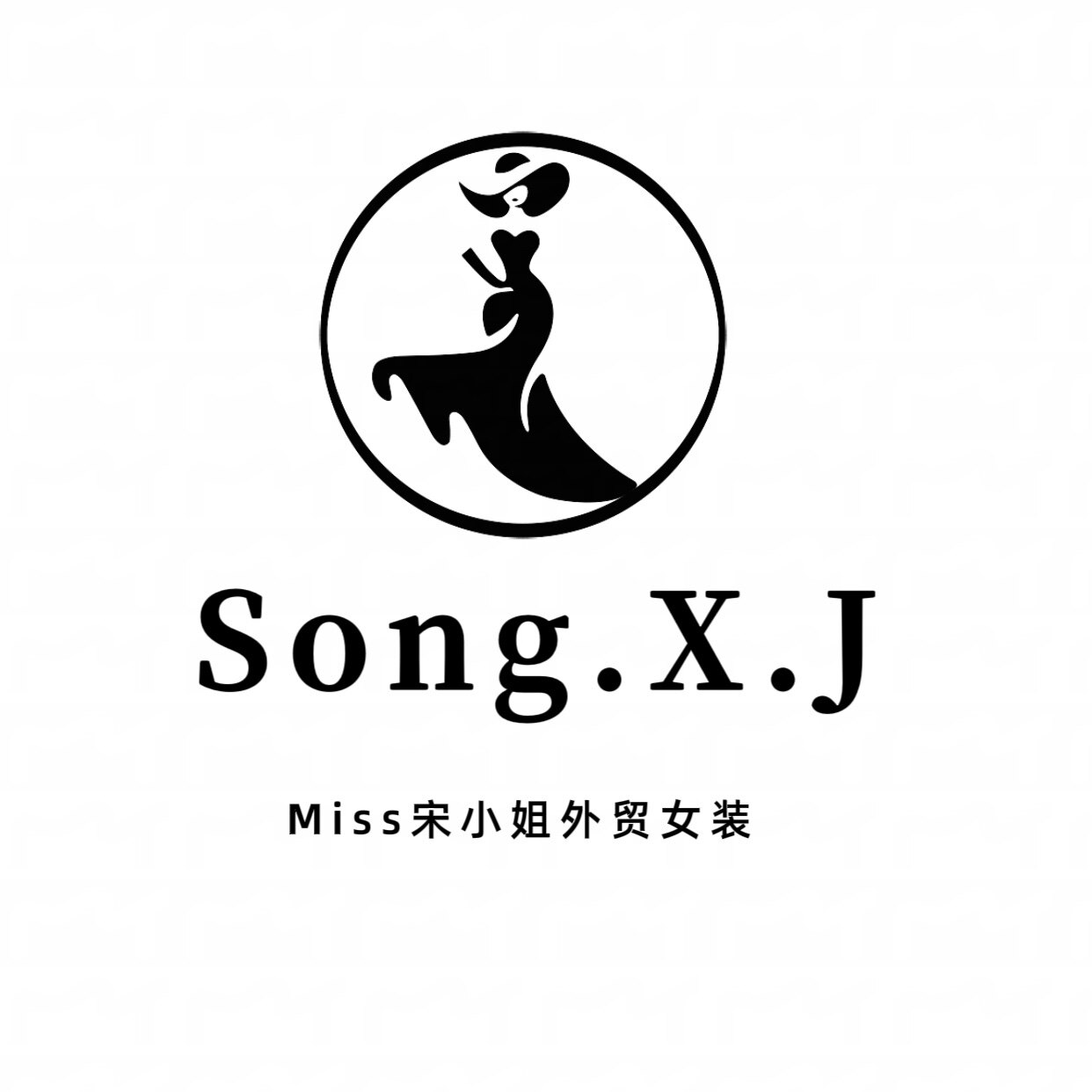 宋小姐轻奢外贸