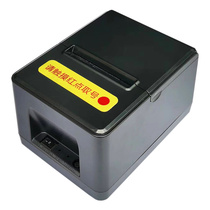 Small queuing machine called number machine wireless called number machine taking number machine clinic restaurant to take ticket and number machine Easy rank machine