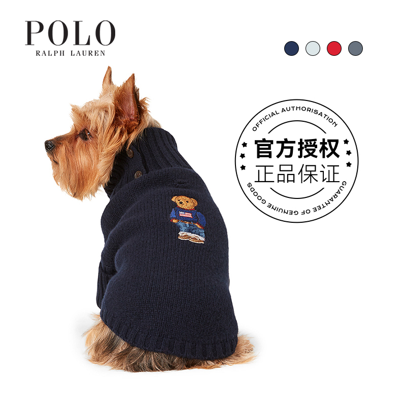 Ralph Lauren High-Neck Bear Pet Sweater Warm Dog Clothes Autumn and Winter Style Polo Ralph Lauren Ralph Lauren High-Neck Bear Pet Sweater Warm Dog Clothes Autumn and Winter Style Polo Ralph Lauren