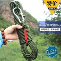 Outdoor Climbing Rope Double Hook Rope Wire Core 8mm Traction Rope Home Light Portable Fire Rescue Escape Rope #