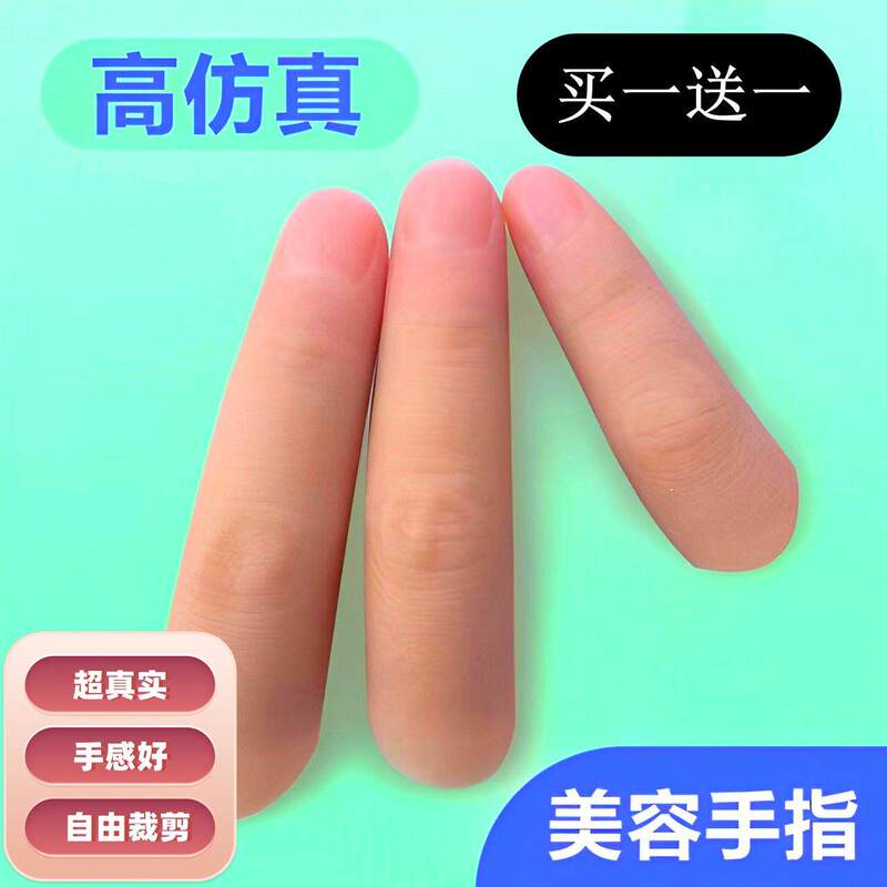 Finger Membrane Silicone Handprint Machine, Finger Membrane Production, Fake Finger Sleeves, Silicone Fake Fingers, Realistic Fingers Finger Membrane Silicone Handprint Machine, Finger Membrane Production, Fake Finger Sleeves, Silicone Fake Fingers, Realistic Fingers