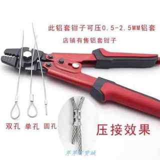 Extremely fast hot product selling new aluminum sleeve sea sleeve shaped fishing wire aluminum i rope stainless 8 round aluminum pipe pliers for orders