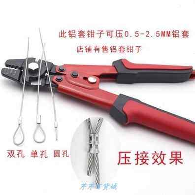 极速爆品品销新款铝套海套字型钓钢丝铝I绳索不锈8圆型铝管钳接单