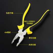 Linyi hardware tool manufacturer supplies 6-inch needle-nose pliers diagonal pliers vise 8-inch multi-functional black wire pliers