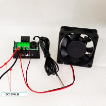 ZFX-W2062 microcomputer digital electronic thermostat high-precision temperature control switch adjustable digital display temperature control