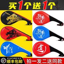 Taekwondo Kick Target Training Aids Special Louder Target Feet Target Handles Chicken Leg Target Footrest Thickening Customizable