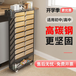 Student Desk Storage Rack, Metal Iron Art Classroom Desk Side Bookshelf, Document Rack, High School Book Organizer, Layered Vertical Floor-Standing Movable Book Stand, Book and Magazine Reading Rack