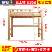 Fast Shipping Up And Down Bunk Beds 2nd Floor Children Beds Bunk Beds Bunk Beds Bunk Beds High And Low Bed Solid Wood Upper And Lower Bed Primary And Secondary Beds