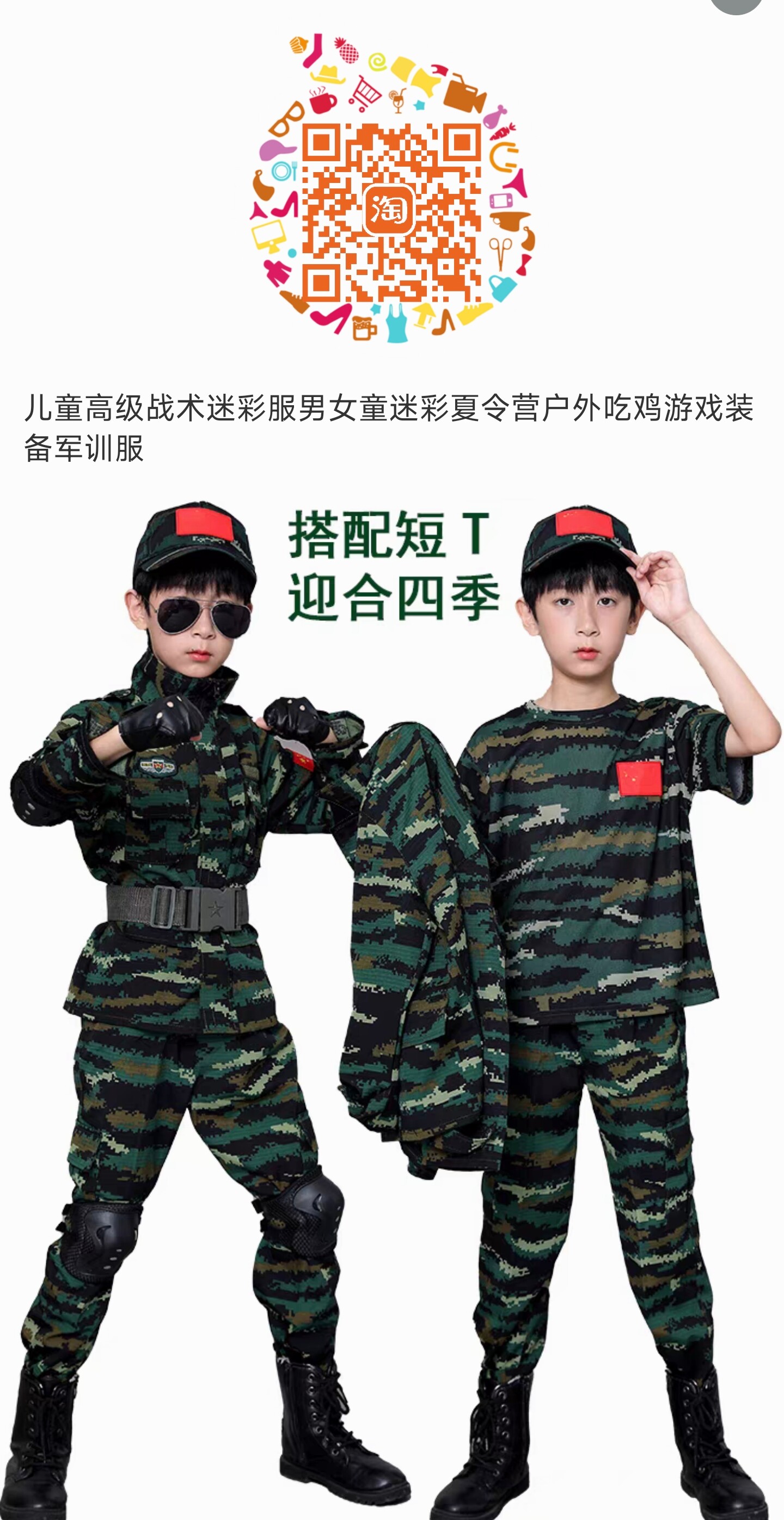贝柠兔旗舰店