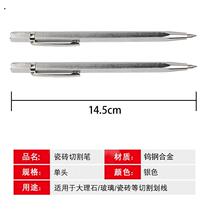 Ceramic tile scratching needle and line marking pen hard tungsten steel alloy cutting diamond marker glass lettering and marking tool