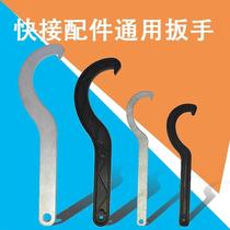 pe plastic quick connect quick accessories special wrench crescent metal wrench accessories tool