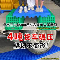 Moisture-proof board plastic pad thickened moisture-proof pad pallet cold storage pallet warehouse board floor board grid pad