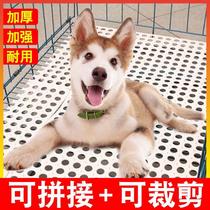 Dog cage pad plastic grid board foot pad large and small dog and cat cage foot pad pet floor mat anti-stuck feet